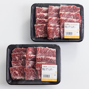  焼肉用ハラミカット の商品画像