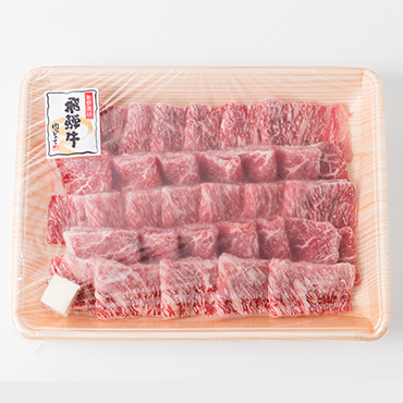  【送料無料】飛騨牛　焼肉用 の商品画像